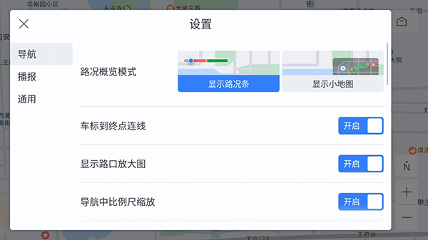 比亚迪百度地图车机版怎么更新 比亚迪百度地图车机版使用教程