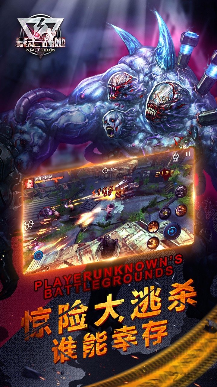 暴走战姬百度手游