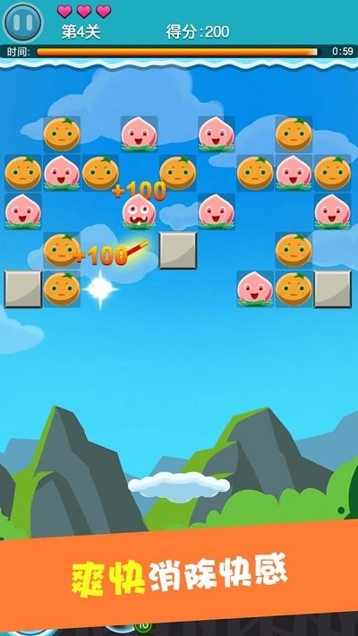 西游戳戳戳最新版