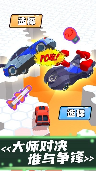竞速赛车模拟手机版