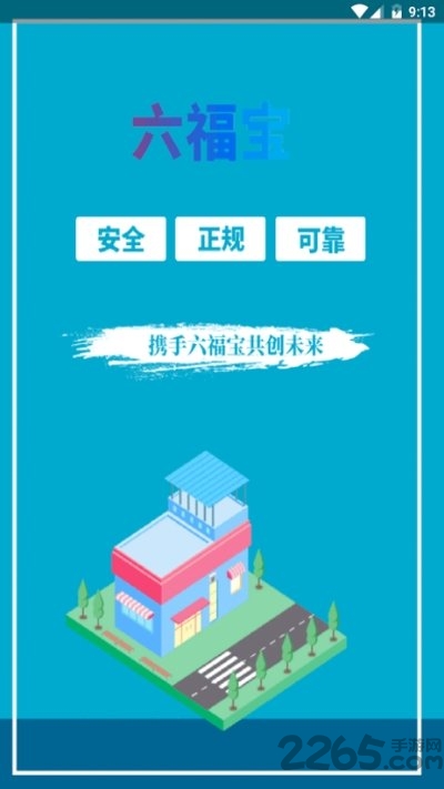 绳索英雄vs变形金刚游戏