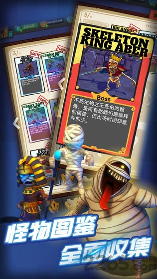 地牢大作战汉化版