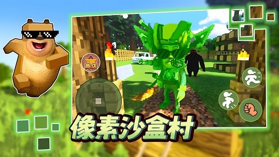 像素沙盒村游戏