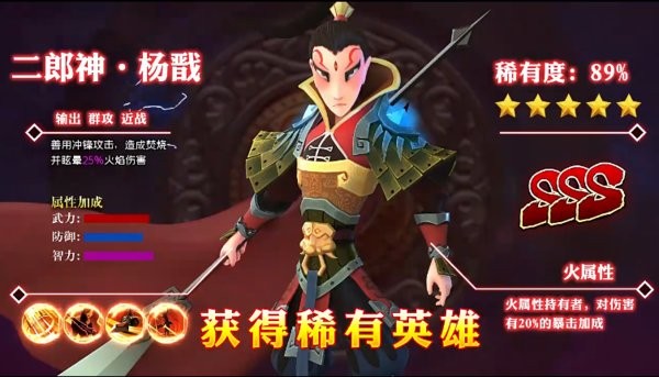 塔防小兵游戏