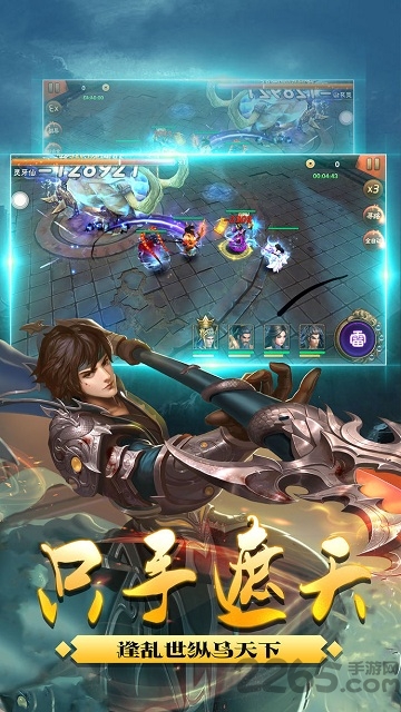 魔战三国online