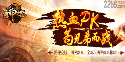 箭神之怒