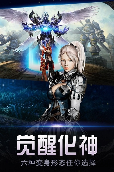 暗黑觉醒手游九游版