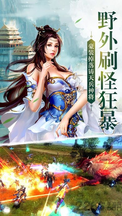 凤凰令h5变态版