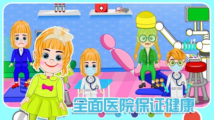 开心魔法农场模拟器手机版下载