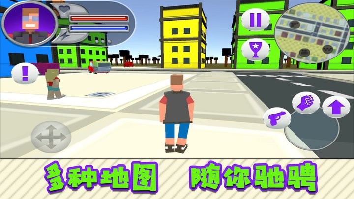 超能英雄对决手游最新版