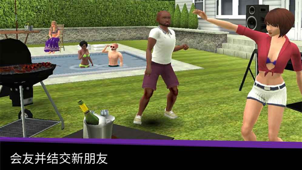 avakin虚拟世界正版
