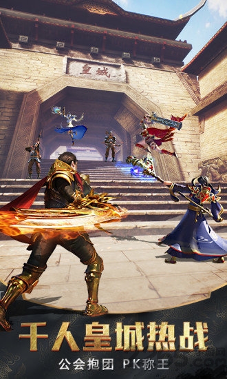 血月之息高爆版手游