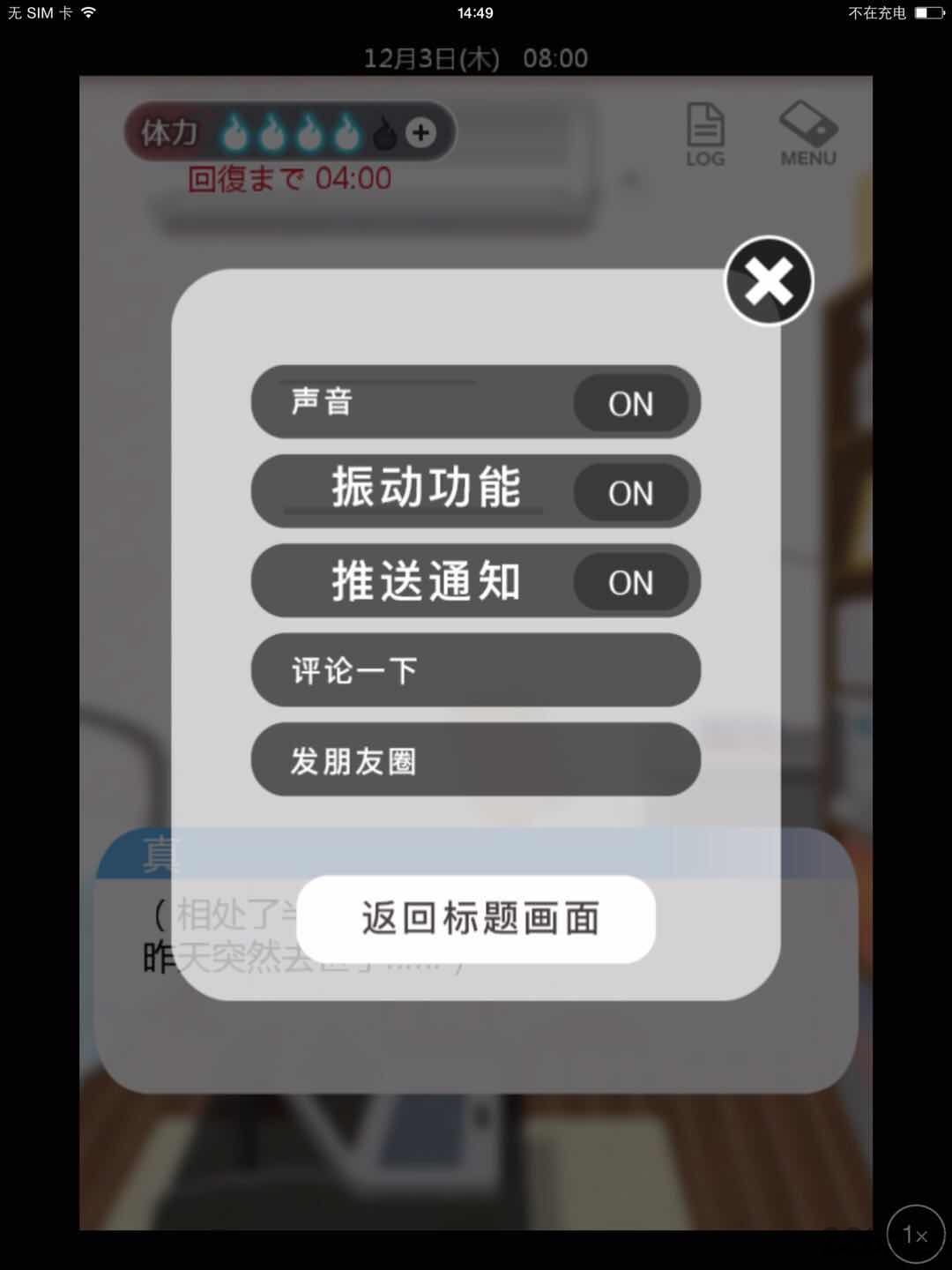 直到我的女友安息为止