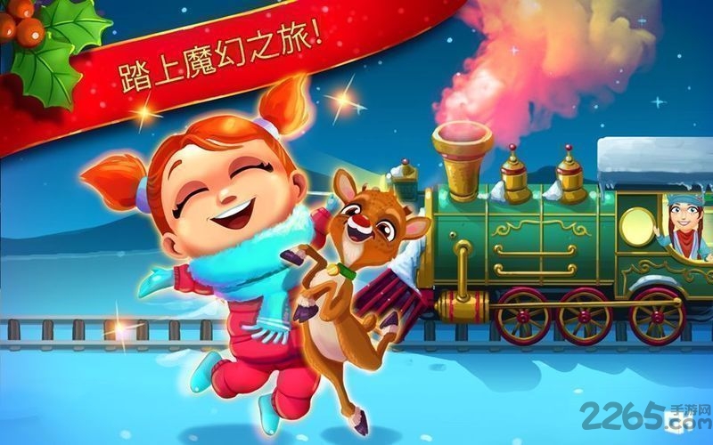 美味餐厅圣诞颂歌内购破解版