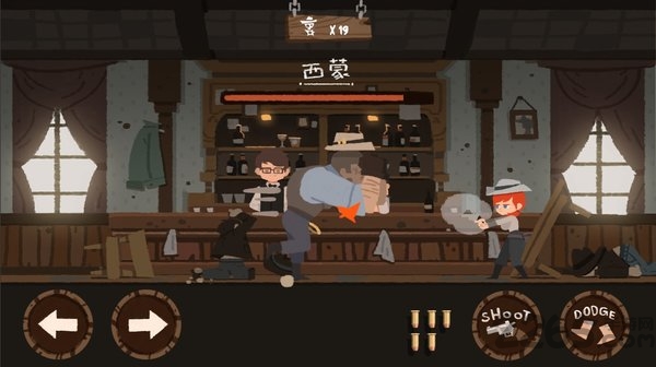 西部打打破解版