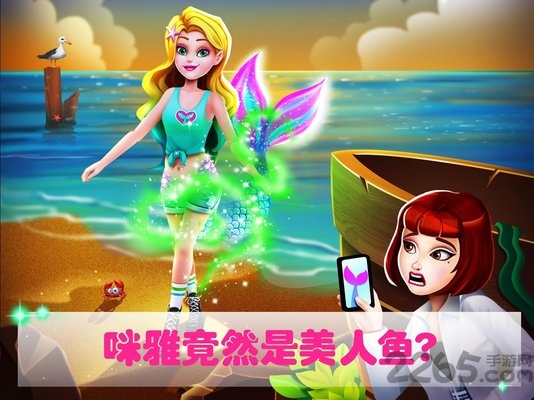 美小鱼的秘密29破解版