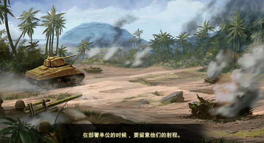 玩具塔防2无限金币中文破解版
