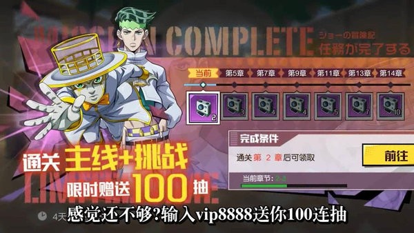 不灭星尘手游 不灭星尘游戏下载