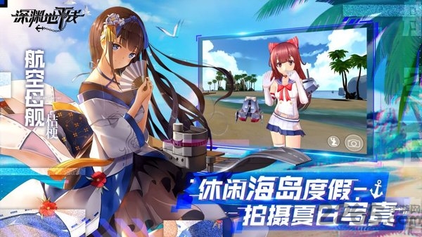 深渊地平线国际版 深渊地平线国际服下载