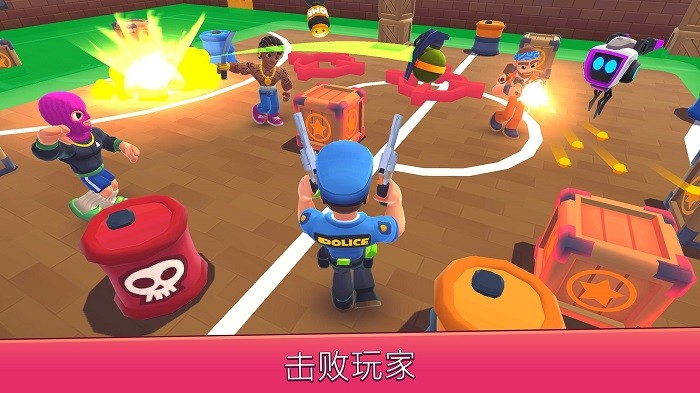 欢乐地带官方版(happy zone)