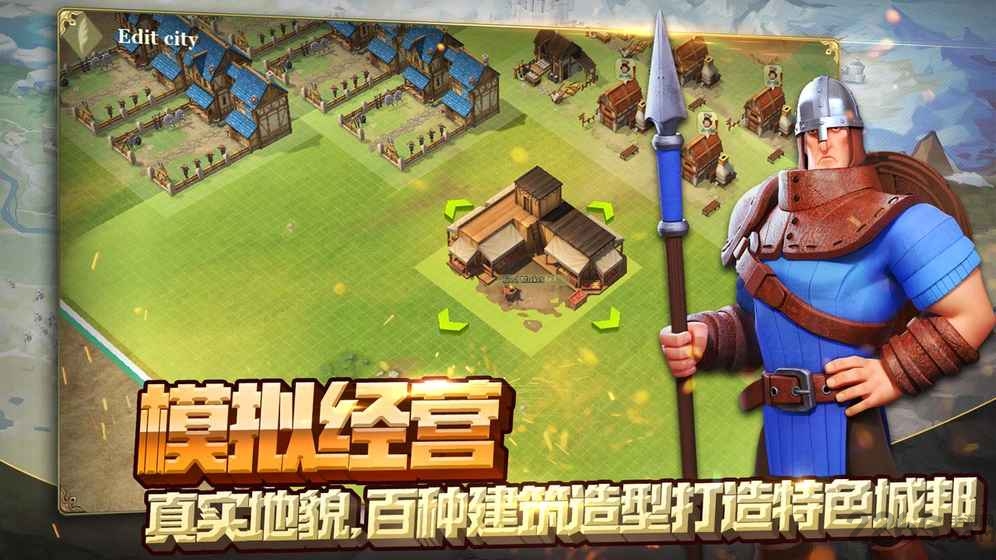 权力与纷争九游版