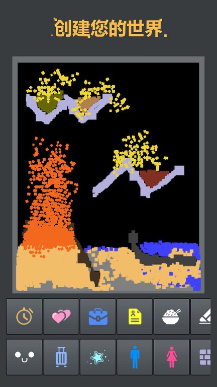 粉末元素游戏下载