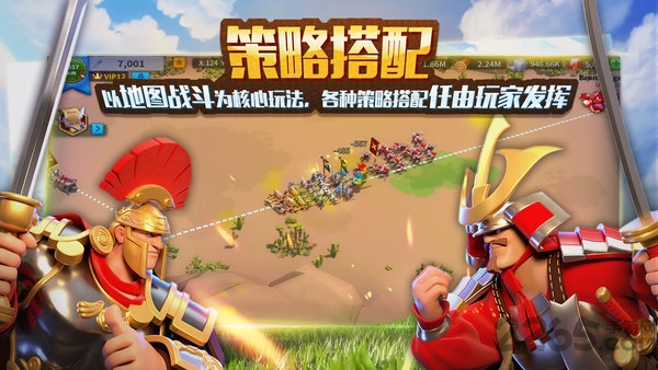 文明觉醒手游下载