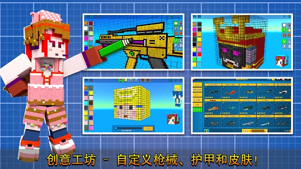 像素射击4399版
