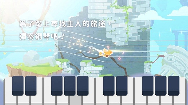 高音鸟记号最新版