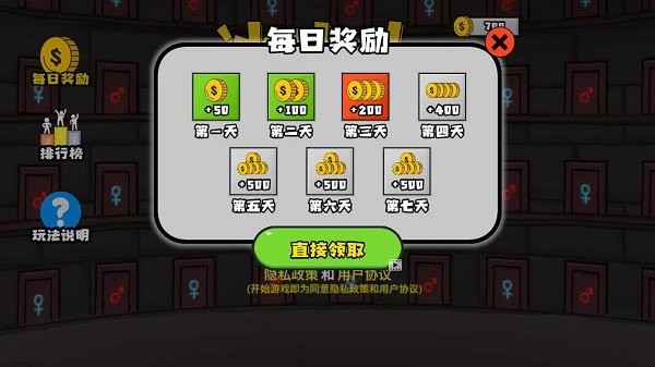 冰火人洞穴冒险手游 冰火人洞穴冒险游戏下载