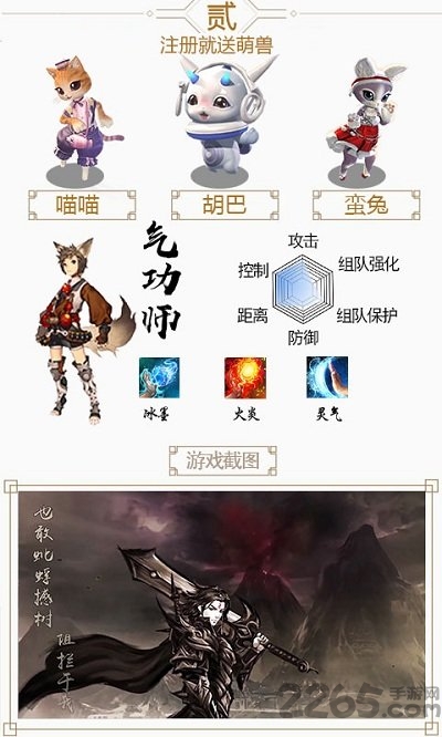 灵剑高爆版bt公益服