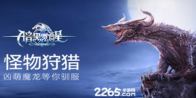 暗黑觉醒
