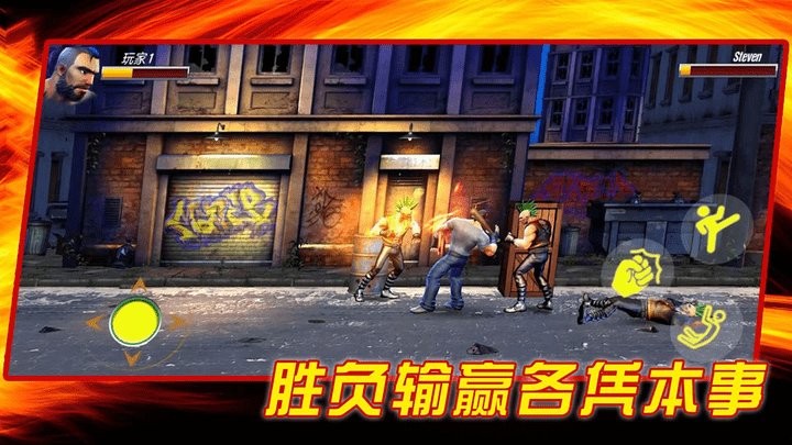 成为我的勇士最新版