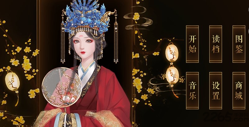 羲帝破解版内置修改版