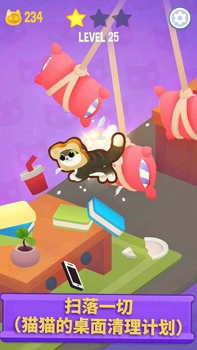 疯狂跳跃猫最新版