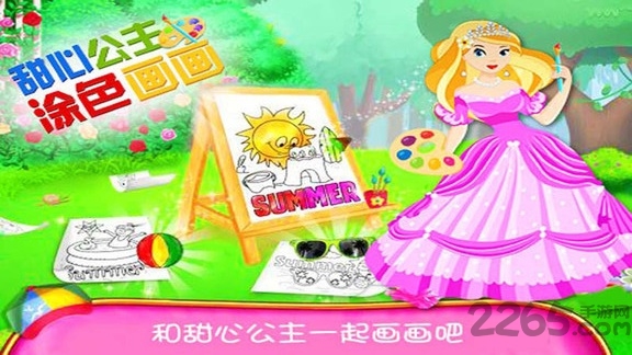 史莱姆涂色画画官方版