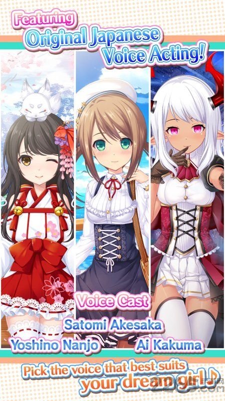 梦想女友中文版