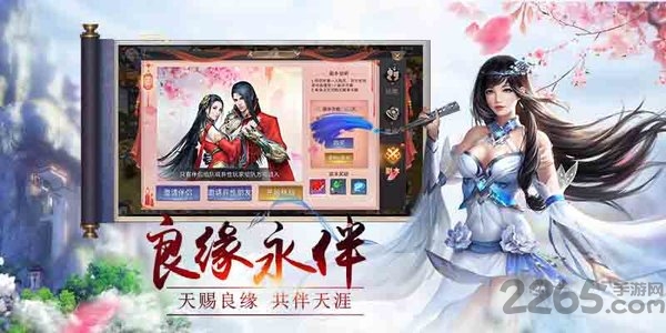 侠客江湖单机版