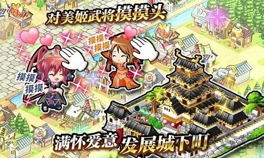 战国明日香zero官方版