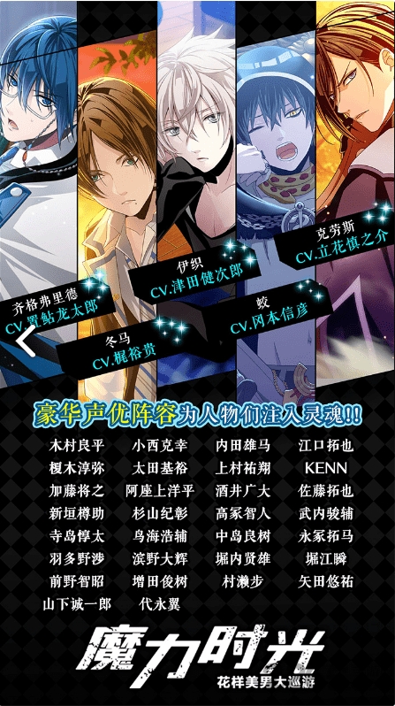 魔力时光测试服 魔力时光内测版下载