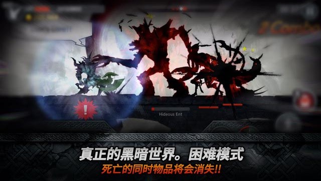 黑暗之剑2汉化版
