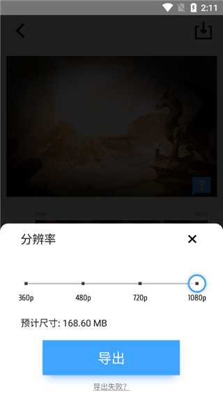 TimeCut使用教程