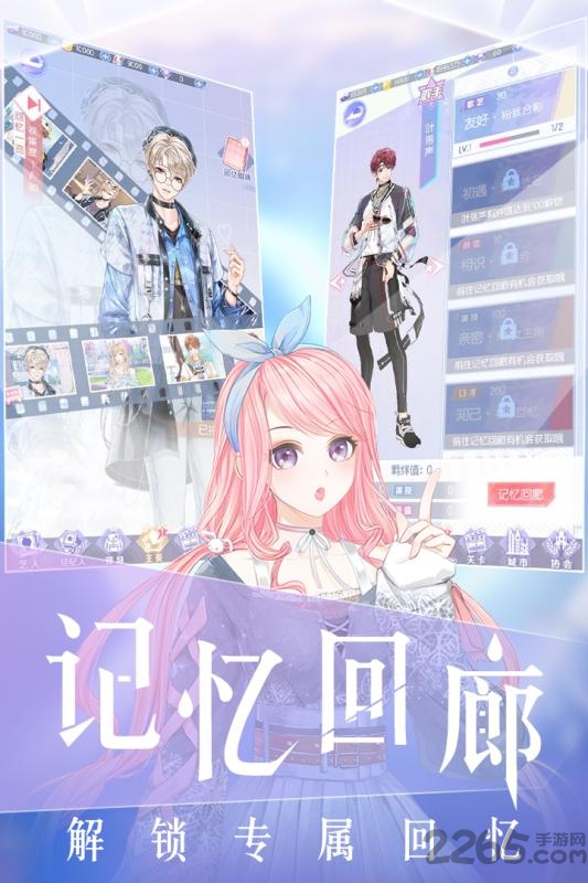 璀璨女王oppo版