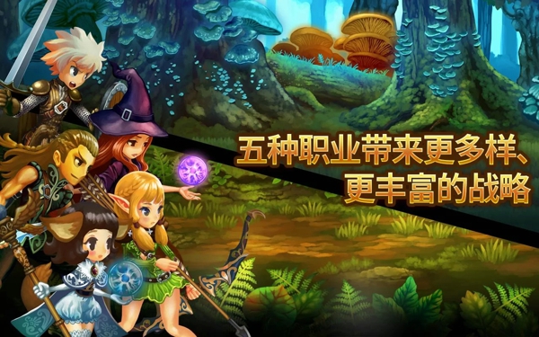 星之后裔国服版