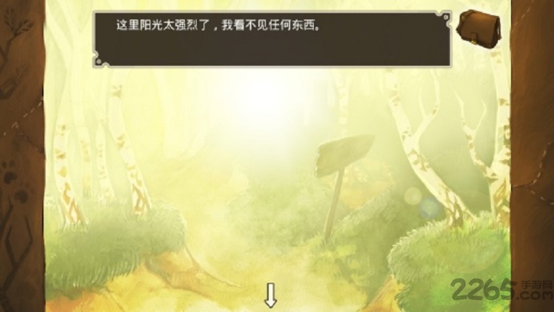 魔法森林游戏中文版