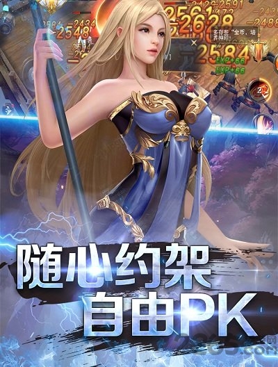 中娅之光官方版