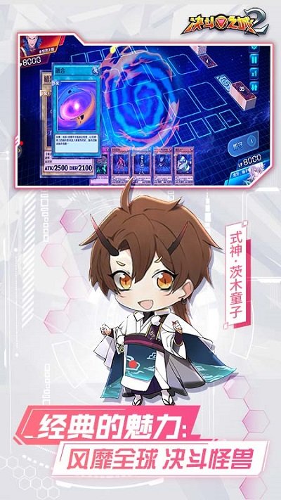 决斗之城2九游版