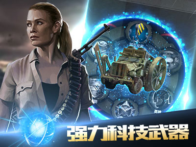 2020生化危城无限金币钻石破解版 生化危城手游内购破解版下载
