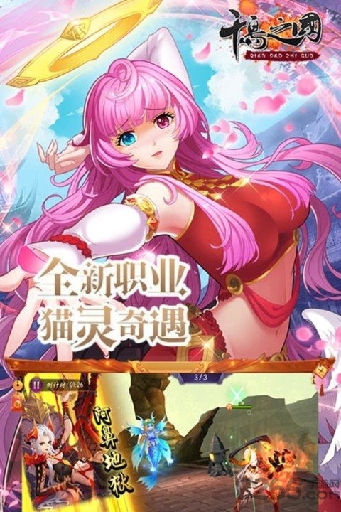 千岛之国手游官方版