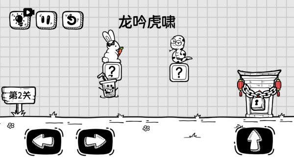 奶茶大冒险游戏 奶茶大冒险免广告下载